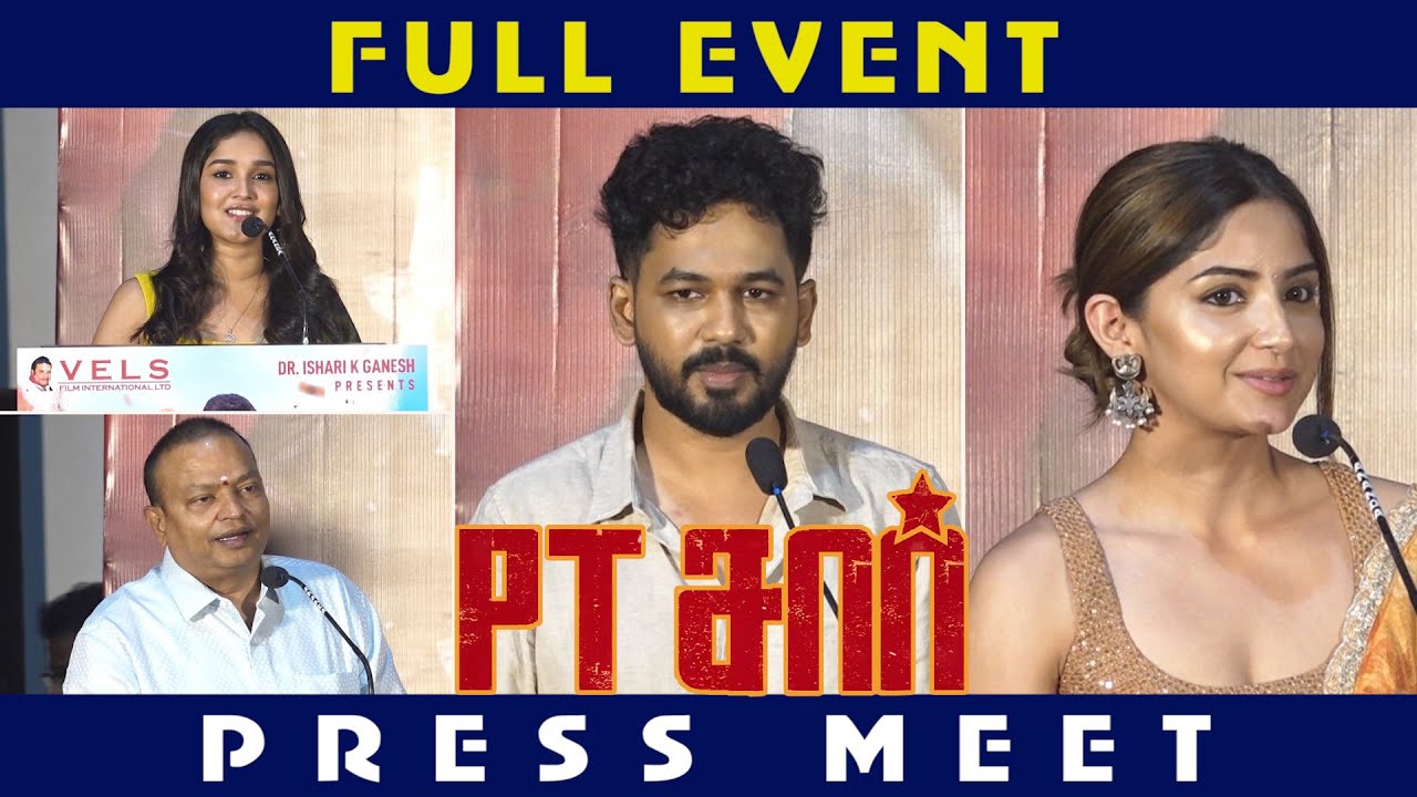 PT Sir Press Meet | Hiphop Tamizha | Kashmira Pardeshi | Anika | SangamamTV