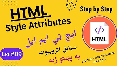 html styles | Background and text color font alignment , size and font-family || Lecture#09