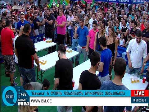 Bavaria-ს ლუდის ფესტივალს ბორჯომმა უმასპინძლა