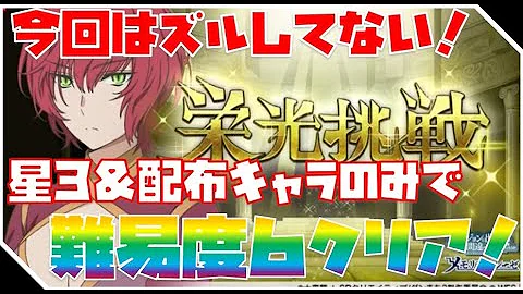 ダンメモ 解析 ダンメモ 解析