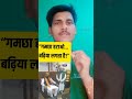 #viral #yadav #funny #news #smrat #trending #comedy #love #gadgets #song #buzzfeedindia #viralposts