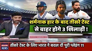 India vs South Africa team India 3rd test playing 11-तीसरे टेस्ट के लिए टीम इंडिया में होंगे बदलाव!