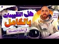 حل التقييمات الاسبوعيه بالكامل في الفلسفة بالكامل اولى ثانوي الترم التاني 2026 احمد الشاذلي