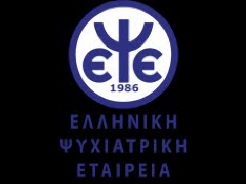 Βίντεο: Τι είναι η περιγεννητική υγεία;