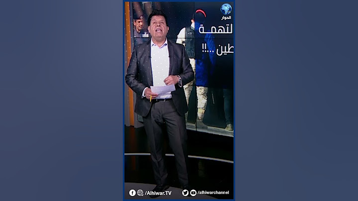 صالح الأزرق: الأردن تحاكم داعمي غزة