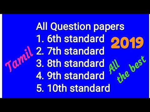 Annual exam 2019 | Question papers 2019 | 6th STD ,7th STD ,8th STD