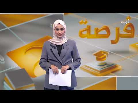 منح ممولة بالكامل للدراسة في أوروبا 2025 تشمل اليمنيين | فرصة