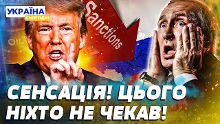 🔴ФАТАЛЬНИЙ УДАР ВІД ЄС! ЕКОНОМІКА РОСІЇ НА МЕЖІ! НОВІ САНКЦІЇ ДОБ’ЮТЬ МОСКВУ! НАСЛІДКИ КАТАСТРОФІЧНІ