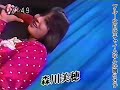 森川美穂 ブルーな嵐