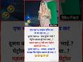 😜 virat kohli & love ruls knowledge love_quotesromance_cuteslove_statuslove_knowledge #ytshorts #hh