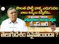 Sr journalist kommineni srinivasa rao about chandrababu  ksr  eagle media works