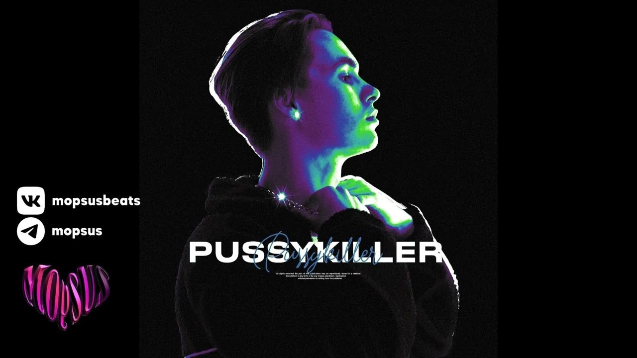 Кристалл пуссикиллер осу. Пуссикиллер баттерфляй. Пуссикиллер и экси. Пуссикиллер обложка. Диор баттерфляй.