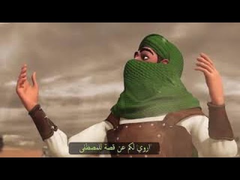 اجمل قصيدة في حب المصطفى آلمتني بالعود ياخير الورى شوق الأحبة