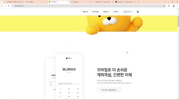 24 12 02, HTML, CSS 심화, 카카오뱅크 모작하기 with SCSS, 23강,배너박스에 발견되면 활성화 되는 라이브러리 적용, 활성화 횟수조절