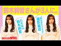 「時をまたぐ少女」撮影現場はこんなふうだった【YouTube Live 「ヨーロッパ企画の生配信」 ＠ヨーロッパ企画公式チャンネル】