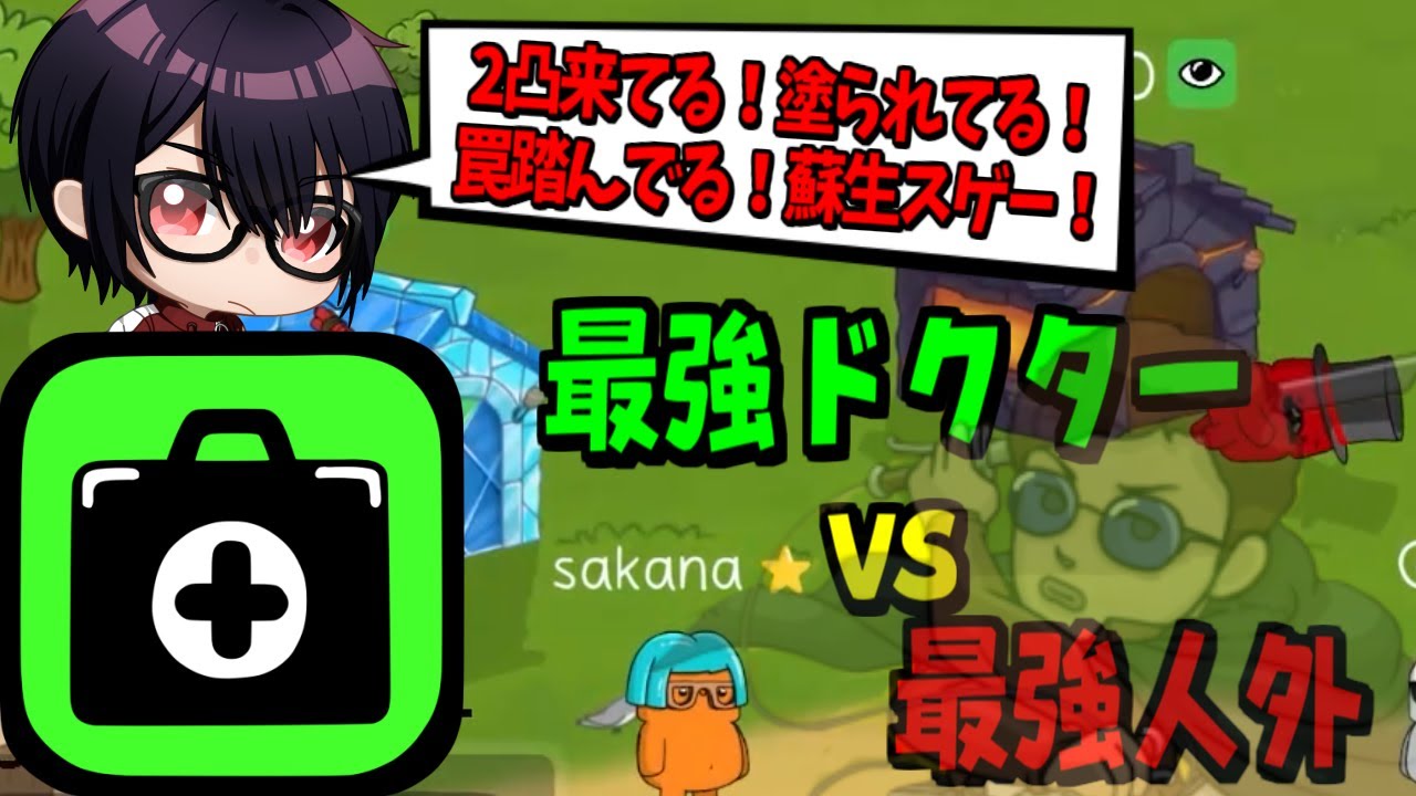 史上最長？天才ドクターによる4蘇生を見よ【FEIGN】