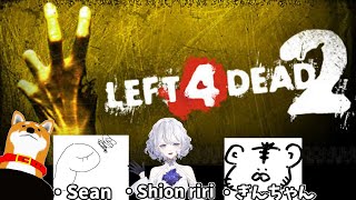 【Left 4 Dead 2】#2　パッシング 【Vtuber】