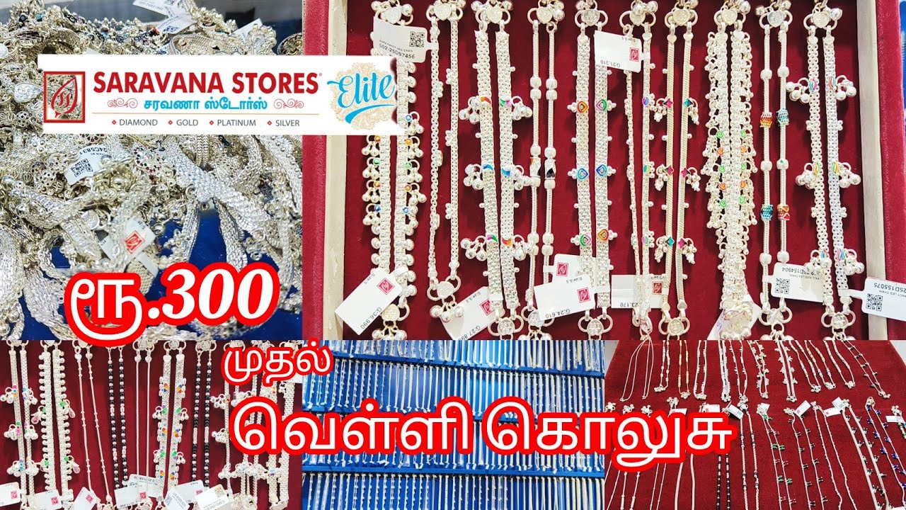 Light weight Silver Anklets From 6 Gram New Fancy Model collection