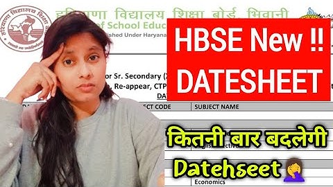DATESHEET NEW  NOTICE OUT !! फिर बदली बोर्ड ने डेटशीट 🙄 HBSE Latest Update