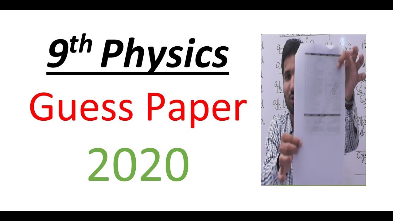 9th Physics Guess paper 2020