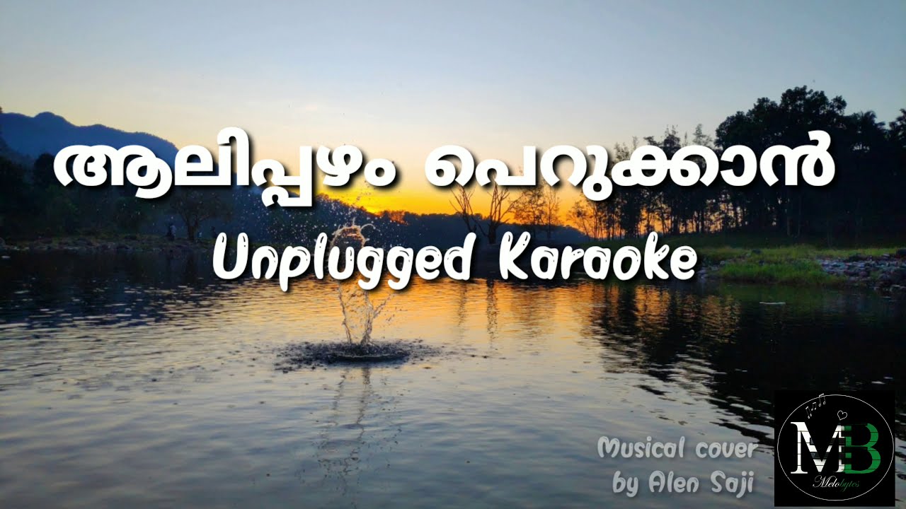 Aalippazham perukkan Unplugged Karaoke with LyricsMelobytesAlen Saji