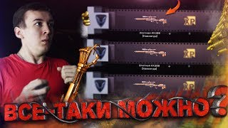 WARFACE.СЛОМАЛ ИГРУ - ВСЕ-ТАКИ ВОЗМОЖНО! БАГИ И ФИШКИ №6 WARFACE.СЛОМАЛ ИГРУ - ВСЕ-ТАКИ ВОЗМОЖНО! БАГИ И ФИШКИ №6