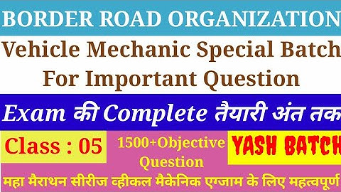 BRO VEHICLE MECHANIC IMPORTANT Objective Question Class:05||Yash Batch||ITI MMV Important Question||