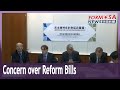 International experts express concern over ‘legislative reform’｜Taiwan News