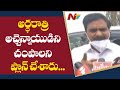 Devineni Uma shocking comments over GGH hospital high drama