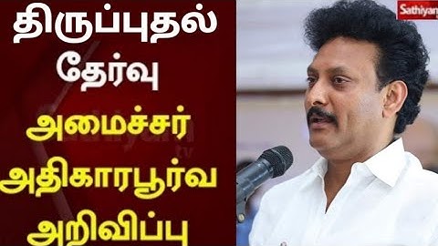 10,11,12TH STD FIRST REVISION TEST JANUARY-2023 OFFICIAL TIME TABLE TN EDUCATION DEPARTMENT RELEASED