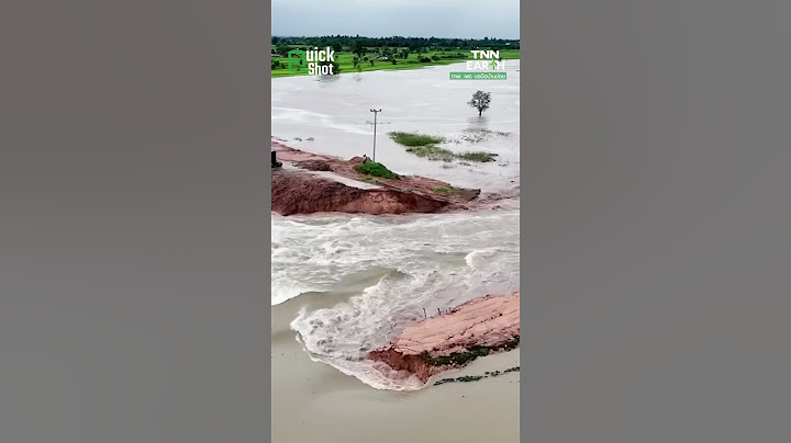ฝนถล่ม "มหาสารคาม"อ่างเก็บน้ำแตก! เร่งซ่อมวันนี้ | TNN Earth | 17-07-67