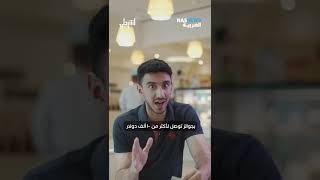 ليش الدينار الكويتي أقوى عملة عربية ؟