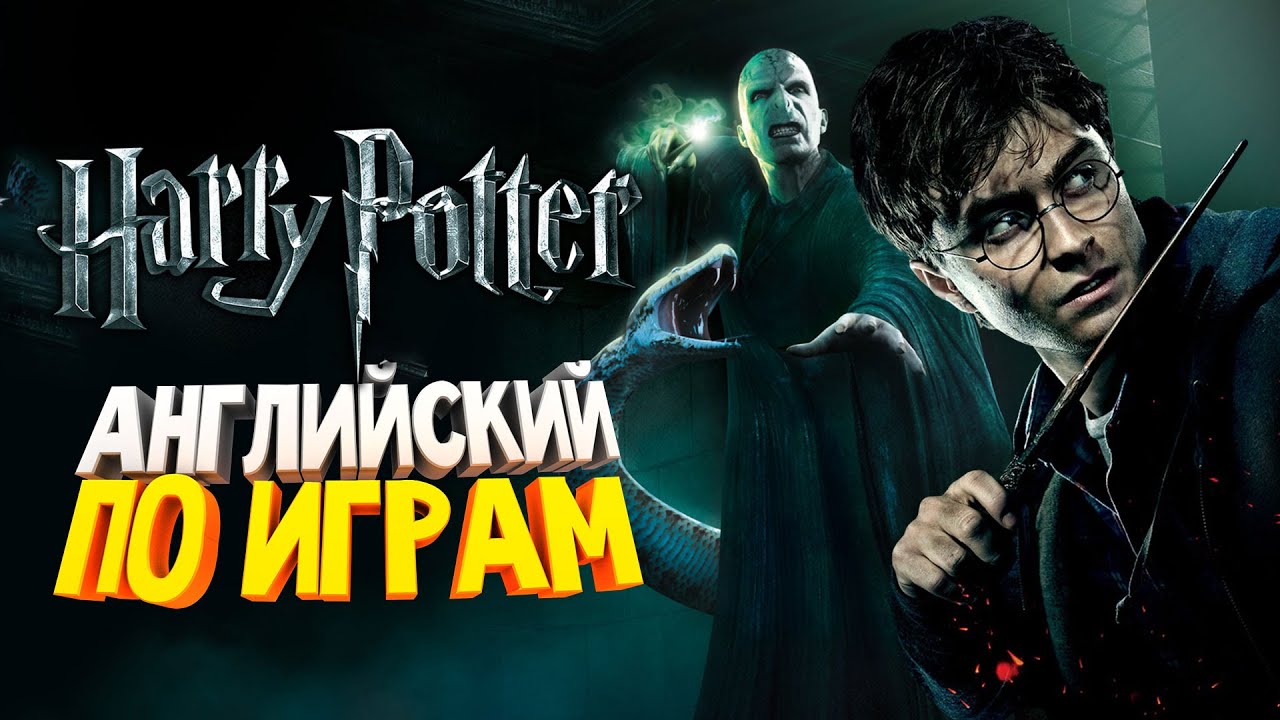 Harry Potter And The Deathly Hallows Sub Ita