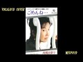 ごめんね... / 高橋真梨子 [VOCALOID COVER]