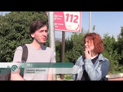 ტურისტები სადახლოს სასაზღვრო გამშვებ პუნქტზე