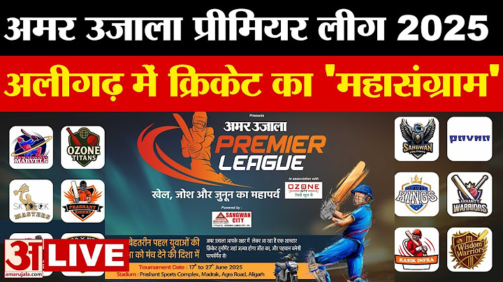 Amar Ujala Premier League 2025: 16th मैच Ozone Titans v/s SRK Kings