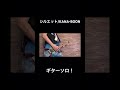 シルエットのかっこいいソロ! #ギター #ギター弾いてみた シルエットのかっこいいソロ! #ギター #ギター弾いてみた:w32:h24