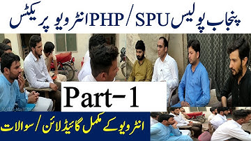 Punjab Police SPU PHP Drivers Wireless Operator Mock Interview Part-1 I Punjab Police interview