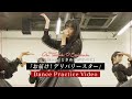超ときめき♡宣伝部 / 「お届け!デリバリースター」Dance Practice Video