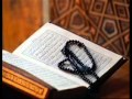 احمد العجمي سورة الزمر 