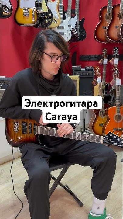 Электрогитара Caraya E228BS - YouTube