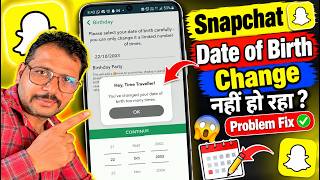 Snapchat Date Of Birth Change Problem | Snapchat Date of Birth Change Nahi Ho Raha