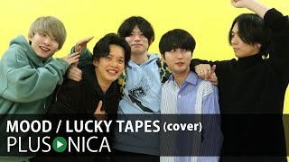 Video thumbnail of "MOOD / LUCKY TAPES (cover)"