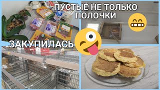 НОВЫЙ БЮДЖЕТНЫЙ МАГАЗИН ПРОДУКТОВ "ЧИЖИК"/ПРОДУКТОВАЯ КОРЗИНА/ПУСТЫЕ ПОЛКИ