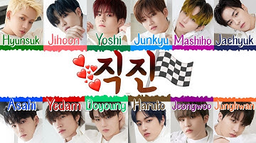 ❤️🏁 TREASURE (트레저) - 직진 (Jikjin) [Color Coded Lyrics Han|Rom|Esp] 🏁❤️