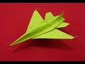 Pesawat Kertas - Cara Membuat Mainan Anak Dari Kertas Origami Pesawat Jet Yang Keren | Origami Paper