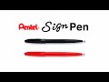 ぺんてる サインペン