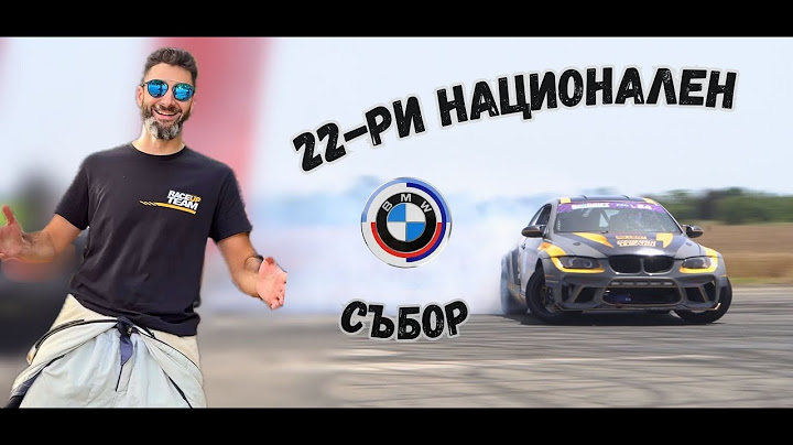 22-ри BMW Събор | RaceUp Vlog Ep. 15
