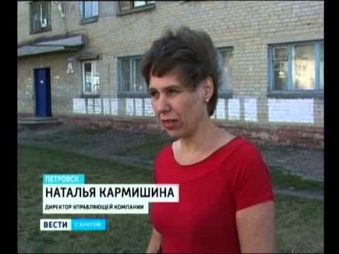 Сформирован список домов, попавших в программу капитального ремонта жилья