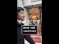 焼肉食べ放題1,000円のお店